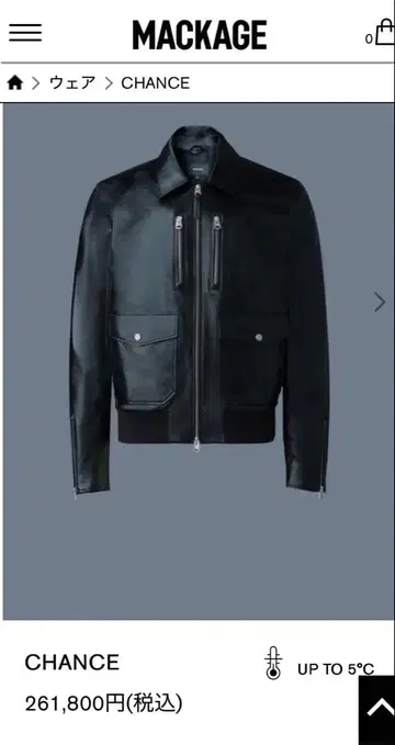 맥케이지 CHANCE 가죽 자켓 완판템