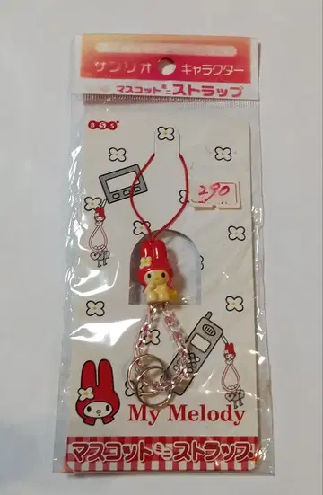 마이멜로디 스트랩 1997년 산리오