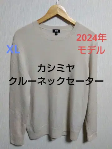 유니클로 캐시미어 크루넥 스웨터 XL 내추럴 2024년 모델