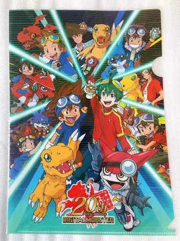 디지털 몬스터 20주년 기념 클리어 파일