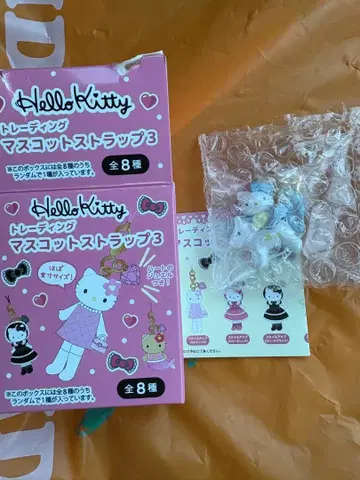 헬로키티 트레이딩 마스코트 스트랩 3 시크릿