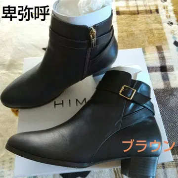 히미코 벨트 디자인 숏부츠 앵클부츠 브라운 천연 가죽 인기