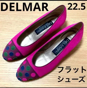 DELMAR 델마레 스웨이드 플랫슈즈 22.5