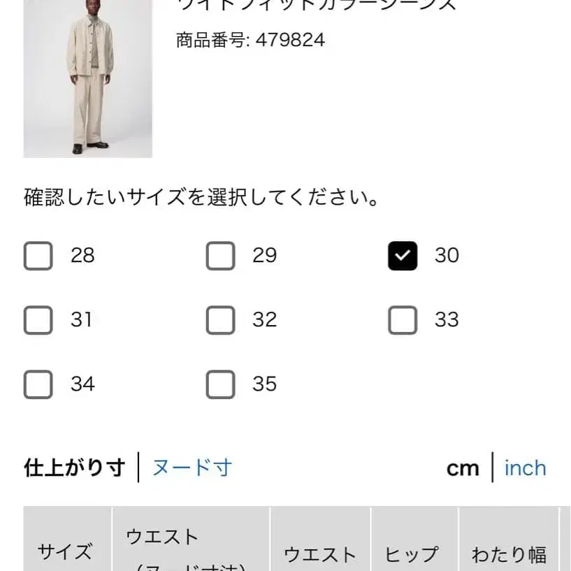 2번째 상품 이미지