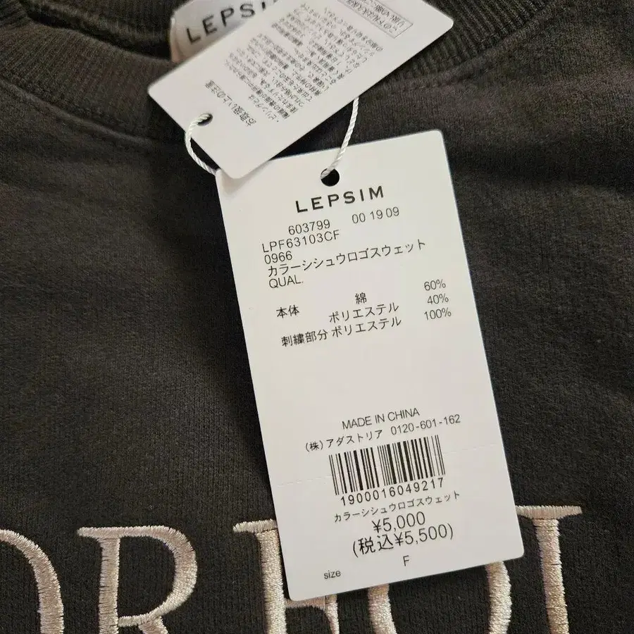 5번째 상품 이미지