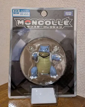 몬코레 거북왕 SP-03