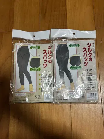 할인 실크 스패츠 블랙 2색 세트