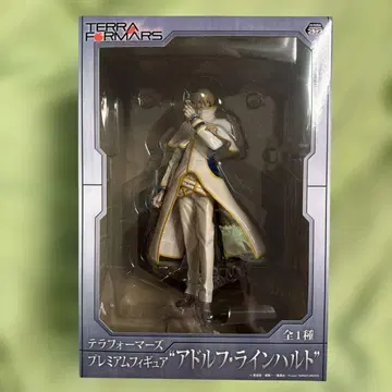 테라포머스 프리미엄 피규어 '아돌프 라인하르트' (프라이스)