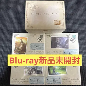 바이올렛 에버가든 수납BOX 포함 Blu-ray 4권 세트