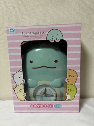 스밋코구라시 입체 벽걸이 시계