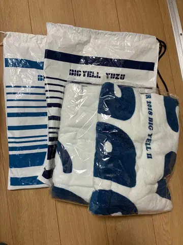 BIG YELL YUZU 타월 2세트