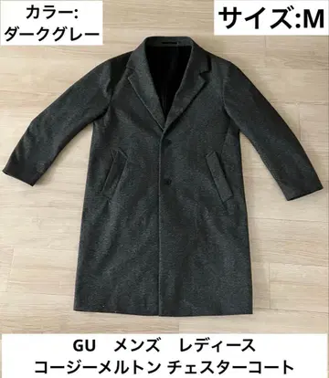GU 남성용 여성용 코지 멜톤 체스터 코트 다크 그레이