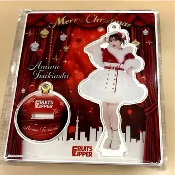 FRUITS ZIPPER 츠키아시 아마네 아크릴 스탠드 크리스마스 후루파