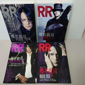 ROCK AND READ 062 054 042 068 4권