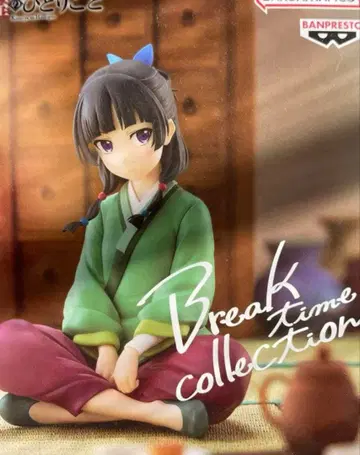 약사의 혼잣말 마오마오 Break time collection 피규어