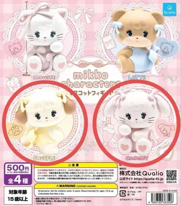 mikko 캐릭터 마스코트 피규어