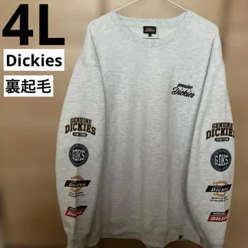 디키즈 트레이닝복 자수 4L 속기모 dickies 남성용 화이트
