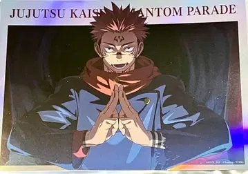 주술회전 환영야행 본점 양면 스쿠나 포트레이트 포스터 팬파레 카드