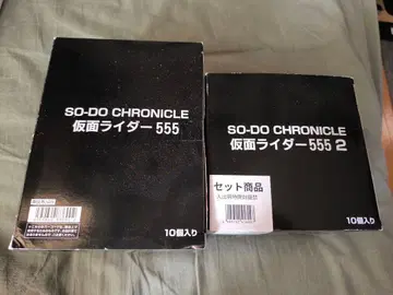 미개봉 새상품 shodo Chronicle 가면라이더 555 1.2