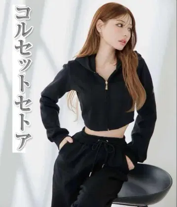 Rady 코르셋 세트업 블랙 S