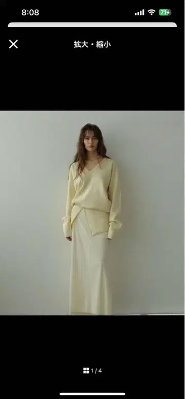 ETRE TOKYO W 페이스 브라우징 니트 풀오버