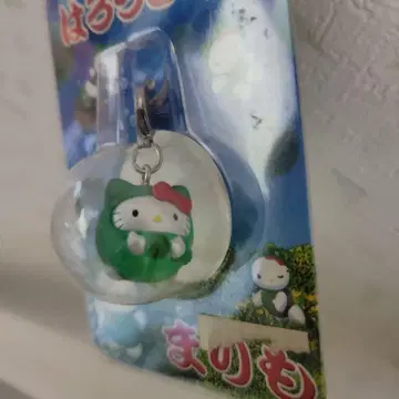 지역 한정 키티 홋카이도 한정 마리모 키링