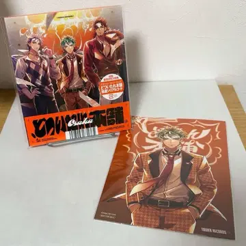 히프노시스 마이크 CD 세트 (미개봉 예약 특전 포함)