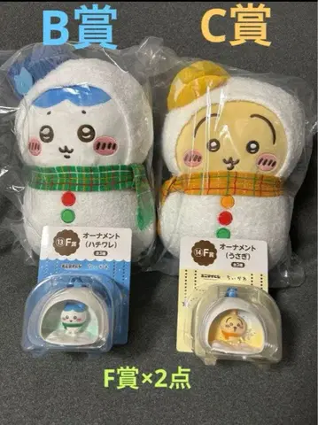 에니마이 복권 치이카와 B상 C상 봉제 인형 F상 오너먼트 하치와레 토끼