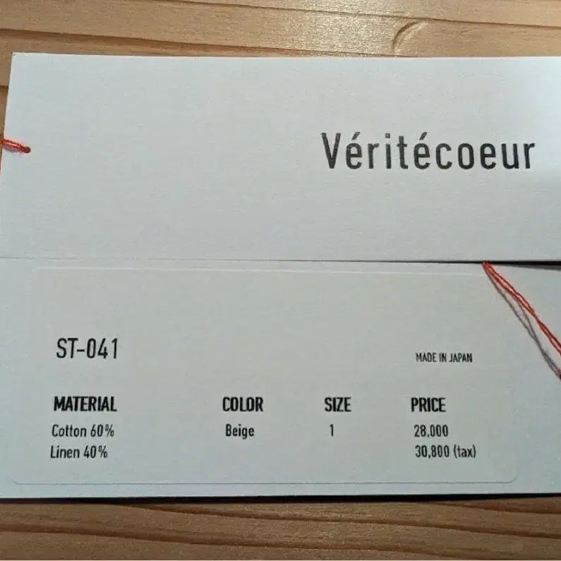 6번째 상품 이미지