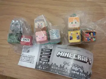 MINECRAFT 키보드 참 3개 세트
