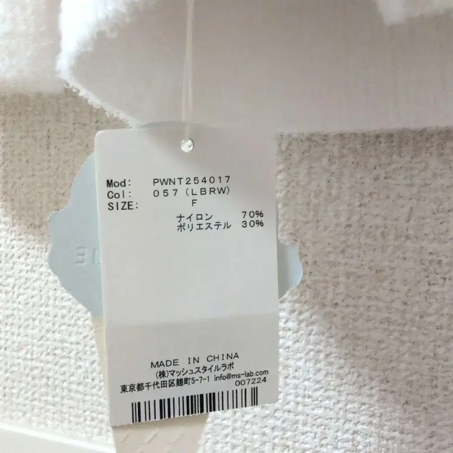 8번째 상품 이미지