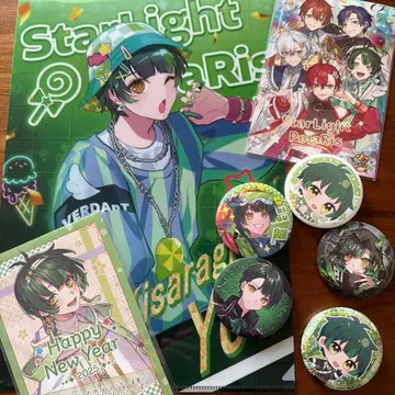 스타폴라 키사라기 유우 굿즈 7종 세트 덤 포함