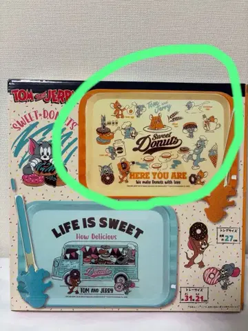 톰과 제리 스위트 도넛 트레이와 집게 오렌지