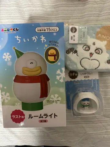 치이카와 에니마이 복권