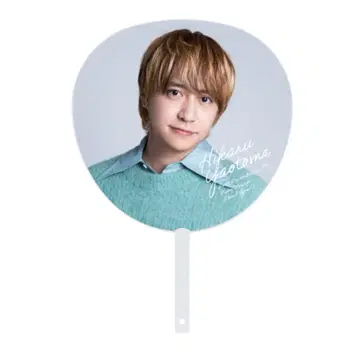 야오토메 히카루 점보 부채