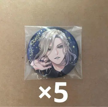 트위스테 브레쥬 빌