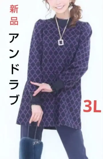 새상품 안드라브 튜닉 3L
