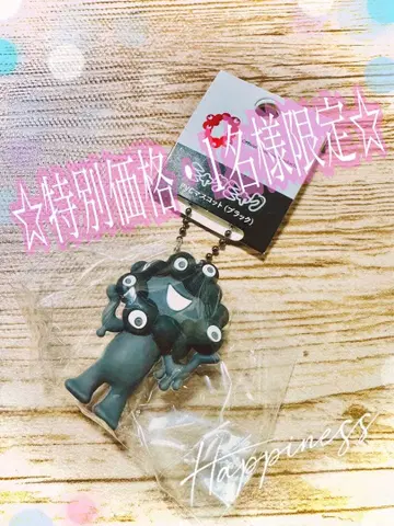 오사카 만박 블랙 미야쿠 키링 [ 특별 가격 ]