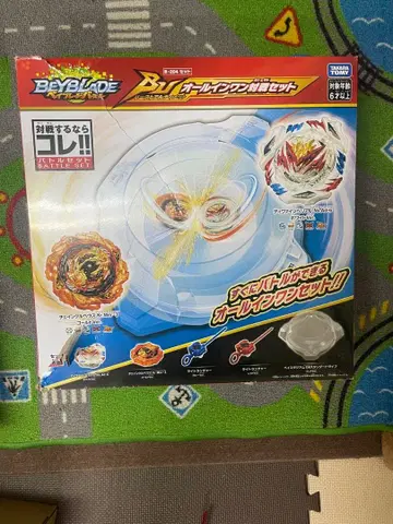 베이블레이드 버스트 B-204 BU 올인원 대전 세트