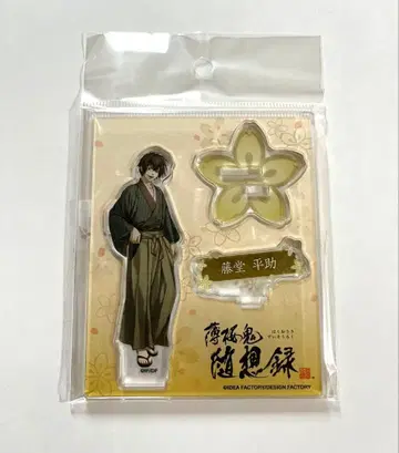 박앵귀 스이소로쿠 토도 헤이스케 아크릴 스탠드