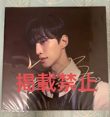 2PM 준호 친필 사인