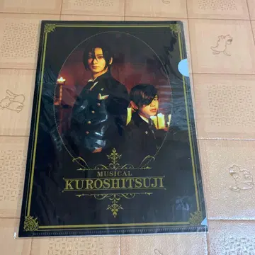 후루카와 유타 3 블랙 집사 2장 세트