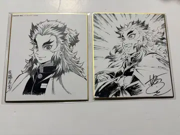 귀멸의 칼날 색지 렌고쿠