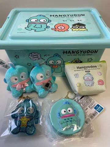 한교동 묶음 판매 파우치 컨테이너 박스 마스코트 키링