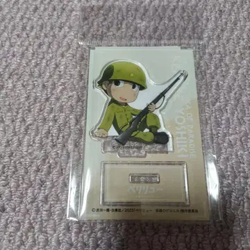 페리류 낙원의 게르니카 아크릴 스탠드 요시키 케이스케 나카무라 토모야