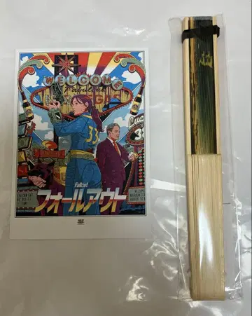 Fallout 폴아웃 재팬 프리미어 특전 부채 엽서