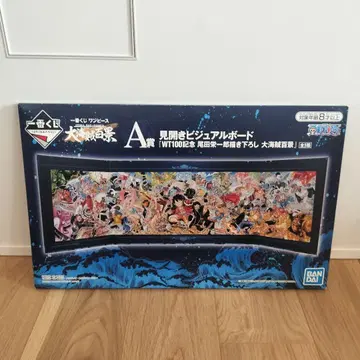 원피스 TWT 100주년 기념 A상 비주얼 보드 대해적 시대