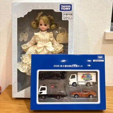 타카라토미 주주 우대 2025