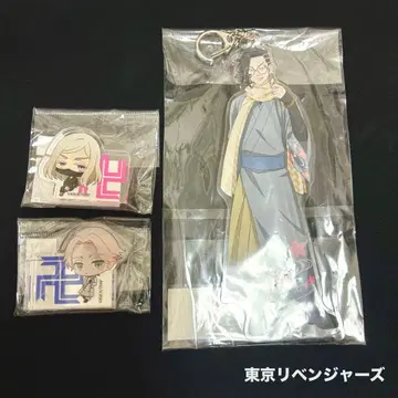 도쿄 리벤저스 아크릴 키링 3종 세트