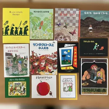 그림책 12권 세트 (5~6세용) 2